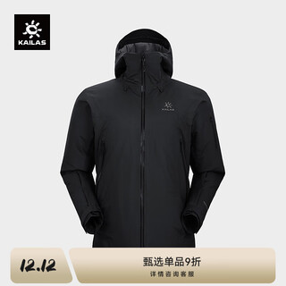 Kailas bogda plus jacket men's apexheat warm and windproof flt 3l waterproof hard shell cotton jacket xuanqing black m