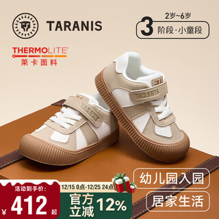 Terranis 311 children's sports shoes, sneakers, kindergarten indoor shoes, autumn boys and girls indoor and outdoor shoes white/apricot 29