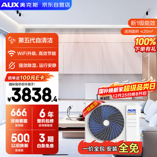 Oaks central air conditioner qingxiang duct machine one-to-one 1.5 hp first-class energy efficiency inverter bedroom air conditioner grd36/bpr3qa-qf3 (b1) national subsidy for home appliances