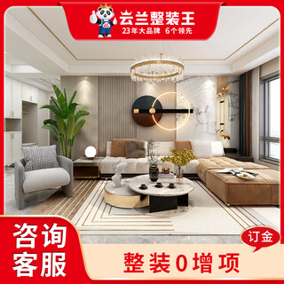 Yunlan decoration shanghai semi-package repair interior suitable for old home decoration design renderings partial decoration construction service deposit