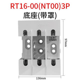 Rt16-00 3p fuse link low voltage fuse base knife type plug-in fuse base rt16-3p with cover