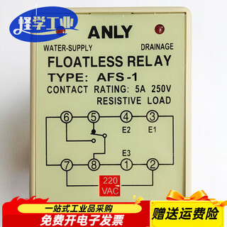 Anliang anl liquid level relay water level controller 220v afs-1