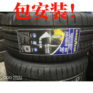 Oh year goodyear 24540r20 27535r20 99102y f1 2nd generation silent cotton explosion-proof moe maybach s free installation-electronic voucher