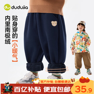 Dudu baby's leggings cartoon korean style winter boys' pants loose and versatile autumn and winter girls' sweatpants trendy navy 100