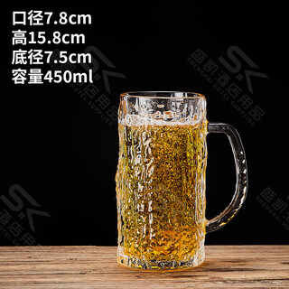 Yong huan wholesale wholesale commercial large capacity beer cups draft beer cups internet celebrity copywriter cups craft beer cups with handles 450ml tree pattern draft beer cups x36/full box