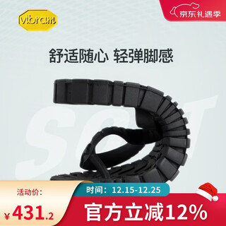 Vibram outdoor new product men and women same style flip-flops beach non-slip wear-resistant flip-flops couple slippers summer jungle color 43/44