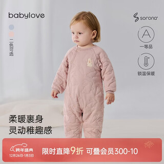 Babylove baby jumpsuit autumn and winter baby quilted warm clothes harem crawler clothes solid color thickened cotton jacket cotton clothes