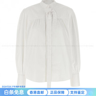 Prada fw25 cotton solid color tassel shirt women's new year gift white 46