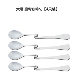 He jiagong creative 410 stainless steel s-shaped cup spoon restaurant hotel curved handled twist spoon coffee milk tea curved stirring spoon straight curved large (4 pack)