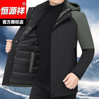 Hengyuanxiang men's high-end down jacket removable liner thickened goose down jacket men's winter outdoor jacket warm jacket men's z8730 black removable goose down liner m 170 recommended 90-120 jin jin equals 0.5 kg