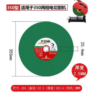 350 cutting disc whole box metal stainless steel 400 cutting machine double mesh grinding wheel disc wholesale price whole piece great white shark 350 green 30 pieces + original box