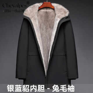 CHEVALPES国际一线品牌进口水貂袖派克服男貂内胆外套整貂皮毛一体中长连帽 银兰貂胆(兔毛袖) 2XL 54/185