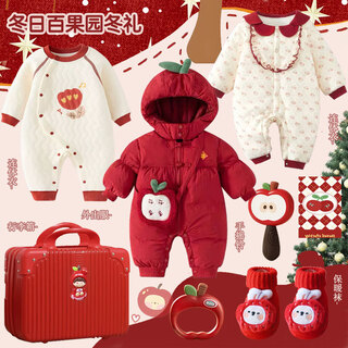 Wenxi cotton newborn baby gift box, practical set for newborn baby meeting gift, high-end confinement gift for pregnant women, winter baiguoyuan 66cm 0-4 months