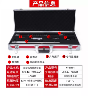 Fire smoke gun fire temperature and smoke detector plus smoke and heating function detection tester two-in-one tester automatic smoke tester 3.5 meters telescopic type