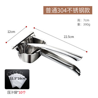 Orange juice press 304 manual juicer household residue juice separation pomegranate special artifact fruit juicer ordinary 304 juicer + 10 juice bags