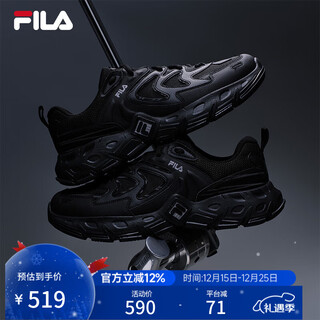 Fila fila official predator 3 retro running shoes men's shoes 2025 winter new sports shoes thick-soled casual shoes black-bk 40