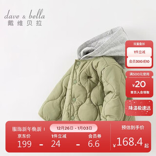 David bella children's winter clothing, boys' hooded thickened cotton clothing, medium and large children's thermal storage cotton jacket