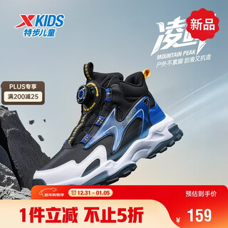 Xtep children's lingfeng casual shoes mountains and rivers silhouette upper swivel buckle sports shoes black/lyon blue 35