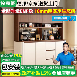 Muyige mid-century style solid wood sideboard wine cabinet storage rack multi-functional perforated board against the wall integrated living room home storage cabinet walnut + cream white 100*40*200cm