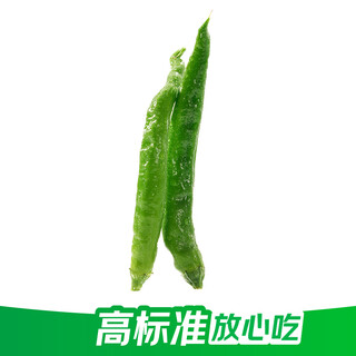 Jingxiansheng (hong kong supply base) chili stir-fried pork thin-skinned chili 200g