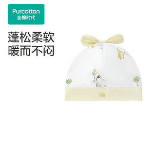 Purcotton 2026 spring baby probiotic wind soft cotton hat 36cm-38cm sprouting holiday, 1 piece pack sprouting holiday 38cm-40cm