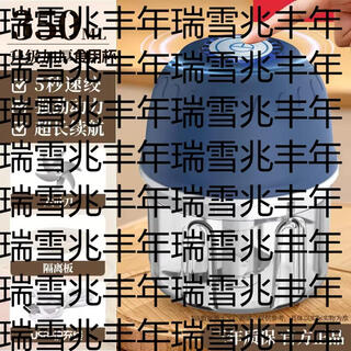 Yusenyi garlic magic artifact electric garlic mincer pounding garlic minced garlic pressing manual garlic garlic auxiliary mincer garlic mincer meat grinder 350ml (6-leaf steel knife) blu-ray large button