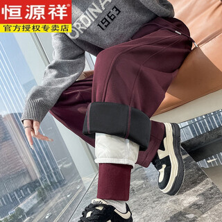 Hengyuanxiang narrow wide leg down pants women's winter outer wear 2025 new white duck down thickened warm northeastern cotton pants ankora red warm down s 80-95jin jin is equal to 0.5 kg