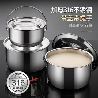 Jingyan 316 stainless steel lard tank household high temperature resistant kitchen oil tank with lid for meat lard storage tank chili oil genuine 316 stainless steel fake one will pay ten