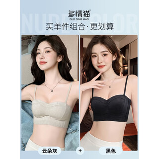 Tube top bra for women, small breasts are pushed together to look bigger, thin style 2025 new anti-sagging breast-wrapped seamless bra, gray + black, one size fits all 70b