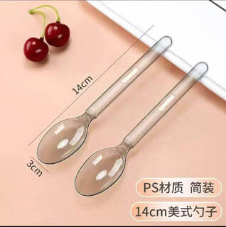 Yong huan disposable spoon individually packaged take-out ice powder dessert cake ice cream food grade plastic thickened hard spoon 14cm gray american extra hard = simple package 100 pieces