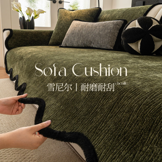 Xieying light luxury chenille sofa cushion for all seasons 2025 new fixed non-slip special-shaped sofa cushion cover cloth elegant tone-retro green (high weight upgrade) 70cm*70cm (can be used as armrests and backrests)