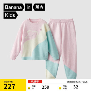 Banana velvet 555h children's pajamas for boys and girls, half velvet warm baby long-sleeved children's autumn and winter home clothes set