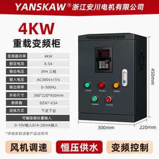 Yaskawa fan speed control cabinet constant pressure water supply frequency conversion cabinet frequency converter 5.5/7.5/11/15/18.5/22/30kw heavy-duty frequency conversion cabinet 4kw constant pressure water supply
