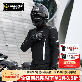 Speedlite motorcycle riding clothing, riding pants, anti-collision and anti-fall, waterproof and warm in winter, windproof motorcycle clothing for all seasons, 0602+0701 yaoye black suit, windproof and warm/removable lining/rainproof and waterproof xl