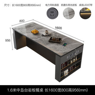 Jieyunmao light luxury slate bar table living room partition cabinet integrated household small apartment retractable custom solid wood bar cabinet slate + light strip + socket 1 point 6 meters island table dining table bar assembly frame structure
