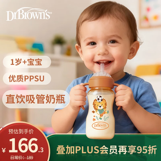 Dr. brown's direct drinking bottle 1-2 years old ppsu gravity ball straw baby milk cup 330ml large capacity