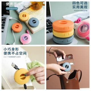 Yonghuan data cable storage box, headphone cable winder, mobile phone charging cable storage cable box, cable organizer, cable management coil buckle, cable management box, blue, 1 pack