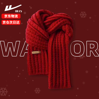 Pull back scarf women's winter knitted wool korean version versatile red new christmas new year gift couple scarf animal year