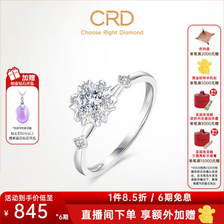 Crd ke laidi spot sparkling flower marriage series huamou diamond ring women's ring proposal wedding engagement diamond ring zhen selection total about 30 points main stone 18 points d-e color si