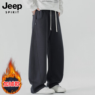 Jeep spirit jeep pants men's velvet casual pants men's autumn and winter straight loose wide-leg scimitar thickened warm sweatpants