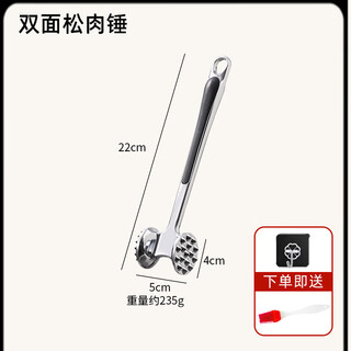 Молоток для разрыхления мяса xideli, молоток для разрыхления мяса из нержавеющей стали 304, кухонный бытовой молоток для стейков, инструмент для разрушения сухожилий нежного мяса, коммерческий молоток, двусторонний молоток для разрыхления мяса, свободный крючок + маленькая масляная щетка