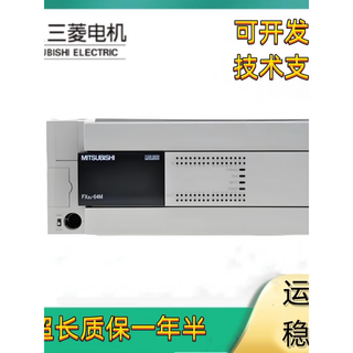 Mitsubishi plc programmable controller fx3u-16mr/es-a 32mr 48mt 64mr 80mt fx3u-32mr/es-a