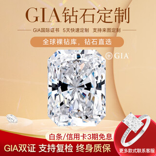 Chow pak fook gia emerald diamond ring diamond proposal diamond ring customized women's diamond ring diamond ring loose diamond 50 cents one carat gia certificate 1 carat d color vvs2/ex vg/n