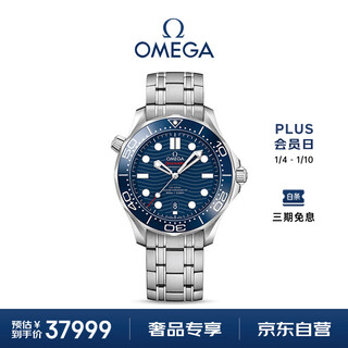 Omega swiss watch seamaster series 300 mechanical watch 210.30.42.20.03.001 new year gift