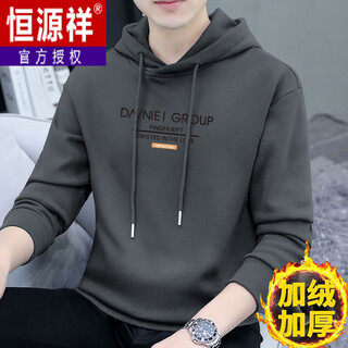 Hengyuanxiang sweatshirt men's autumn and winter new trendy casual long-sleeved tops men's velvet thickened warm loose men's tops q141 carbon gray - velvet m recommendation 90-115jin jin equals 0.5 kg