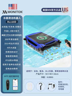 American swimming pool suction machine fully automatic cleaning robot filters the bottom of the turtle pond, underwater fish pond vacuum cleaner upgraded version xl1103 water surface cleaning robot (solar charging + remote control 10