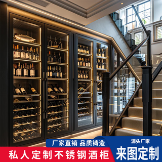 Customized stainless steel constant temperature wine cabinet embedded living room red wine cabinet household light luxury high-end cigar cabinet constant humidity wine cellar plan drawing customization order