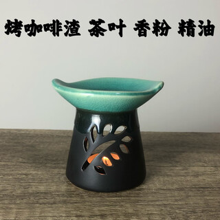 Aoyanlai ceramic aromatherapy lamp essential oil incense stove dry barbecue tea orange peel small olive leaves