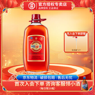 劲牌劲酒 35度正宗中国劲酒2.5L/5L大容量养生酒玻璃桶装批发 35度 5L 1桶