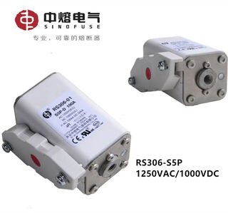 中熔熔断器RS01S5P350A40000A1250VaR快速熔新能 R-01-5P-311250V-